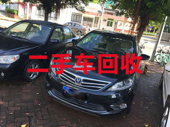 重庆高价汽车回收-高价回收新能源二手车